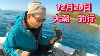 ミニボートでカワハギ釣り