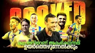 ചരിത്രം തീർക്കാൻ കാട്ടാളൻ പട ഒരുങ്ങി കഴിഞ്ഞു.. Kerala blasters Super cup| Isl 2025 |Jm soccer maniac