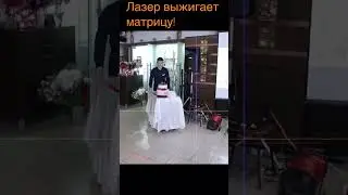 Лазер выжигает матрицу камеры! Кто виноват? Как Профессионалы снимают лазерное шоу? #видеокамеры