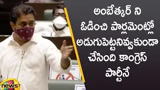Minister KTR Sensational Comments On Congress Leaders Over Ambedkar | #TelanganaAssembly | MangoNews