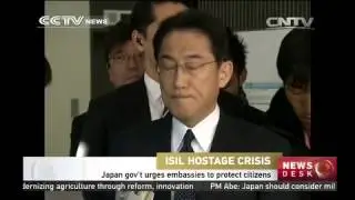 Japan gov't urges embassies to protect citizens