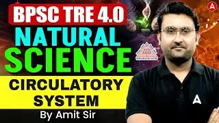 BPSC TRE Natural Science Classes | TRE 4.0 Biology Circulatory Motion Practice Questions By Amit Sir