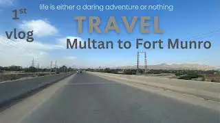 MY FIRST VLOG  (Multan to Fort Munro)