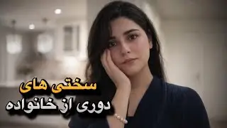 حقیقتی درباره انرژی که کسی نمی‌گه /No one talks about this!