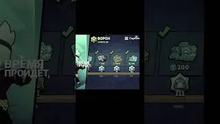 Прощай Мастерство #brawlstars #gaming #trending #bs #viral #viralshorts #shorts