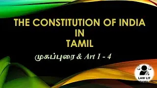 The Constitution of India in Tamil