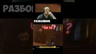 Kingdom Come Deliverance2 повстанці чи злодії#рек  #kingdomcomedeliverance #middleage #game #ukraine
