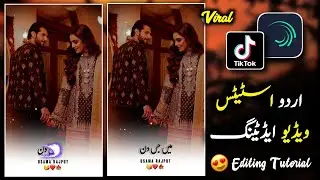 New Trending Alight Motion Urdu Lyrics Video Editing | TikTok Status Editing.