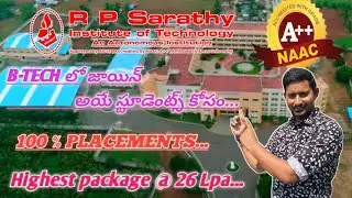 R P Sarath Institute of Technology@Salem // సేలం లో బెస్ట్ b tech college, 