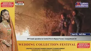 FPF leads operation to Control Fire in Rajwar Forest, Compartment 69
