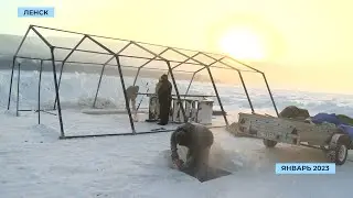 Ленчане окунутся в иордань на Лене в ночь на 19 января