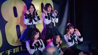 愛◆Dream「HACHI$LIVE」2026-1-24