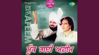 Aukhi Ho Jao Kaid Katni