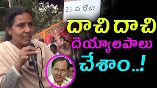 Vimalakka SENSATIONAL COMMENTS On CM KCR | Vimalakka Protest For SERF Employees | IndionTvNews