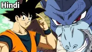 Dragon Ball Super: Chapter 43 - The TRUTH About Goku's New Ability