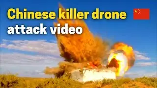 China killer drone missile attack video released! Destroyed targets in Libyan war, better than TB2