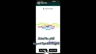 موقع map this
