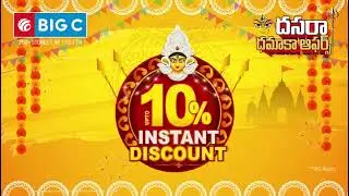 🎉✨ Big C Dasara Dhamaka Offers! ✨🎉