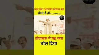 #govindsinghdotasara #bhajanlalsharma #jaipur #rajasthan #news #bjp #congress #video #shorts #viral
