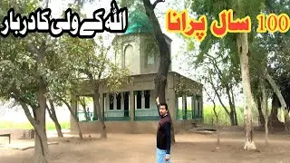 100 sal Purana || Allah ke vali ka darbar