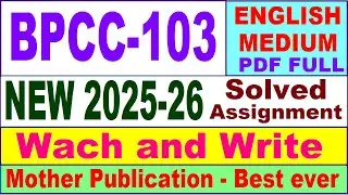 BPCC 103 solved assignment 2025-26 in English || bpcc 103 solved assignment 2026 || ignou bpcc103