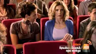 Viva Bipper - TV Commercial