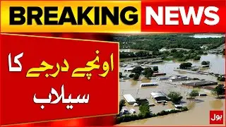 High-level flood | Massive Destruction | Water in Homes | Breaking News