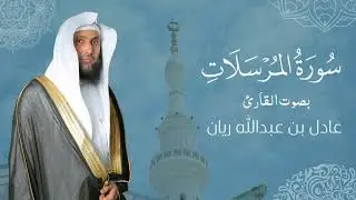 سورة 