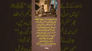 &lrm;Deep line 🥀💥❤️&zwj;🩹 | Urdu shayari | WhatsApp status | #1millionaudition​​ #asthetic​​