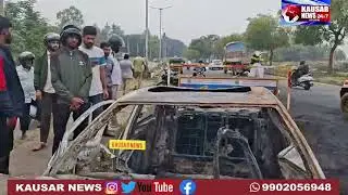 Aaj Mysore Ring Road Mai Car Hadisa 