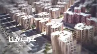 SAMCO HOLDINGRivali Compound In New Cairo (golden square)20% Buildup Area 01066478756