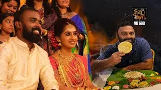 മാവേലിക്കര കല്യാണ സദ്യ ഇഷ്ടായി | Wedding feast (sadhya) in Mavelikkara | Kerala Wedding Feast