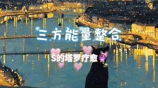 【Starot】付出不求回报叫“爱”，付出换取回报叫“交易”，付出没有换来期待的回报叫“亏本买卖”，不要自欺欺人，你是哪一种？