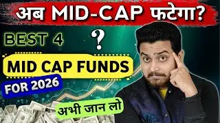 Best Mid Cap Mutual Funds For 2026 🚀 | Investment Guide
