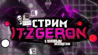 СОВМЕСТНЫЙ СТРИМ С @AndreyA6 // Codependence