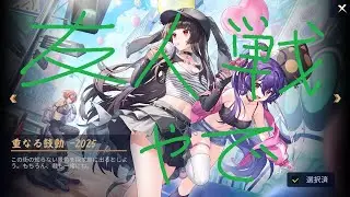 【#じゃんたま/友人戦】大会詳細出ました↓参加希望は概要欄チェック↓