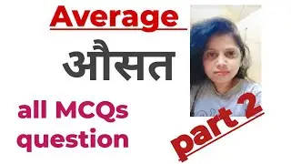 Ausat, Average all types of basic questions.