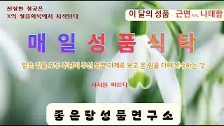 X인의 성공은 성품회복에서 시작됩니다  일을 작품으로 만드는 칼로스