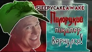 Эш против зловещих мертвецов обзор на сериал от sleepycakeawake
