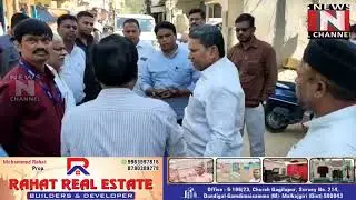 MLA Kausar Mohiuddin had an on-field Ramadan Review with GHMC Zonal Commissioner.news n channel