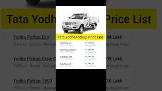 Tata Yodha Pickup Price list #tata #tatayodha #pickup #carprice #car
