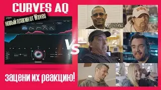 &ldquo;Пожалуйста, не показывайте это другим продюсерам!