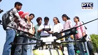 Drone sprayer for agriculture | PAU Students Learn Drone Use in Agri. | PTC News Live 29.06.23