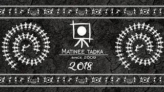 Matinee Tadka 2k18 (After movie)