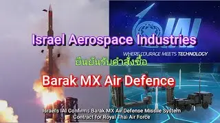 Israel's IAI Confirms Barak MX Air Defense Missile System Contract for Royal Thai Air Force
