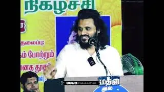 Abdul Basith Bukhari | tamil bayan @mrnadeemTamilbayan #mrnadeemtamilbayan #duet#abdulbasithbukhari