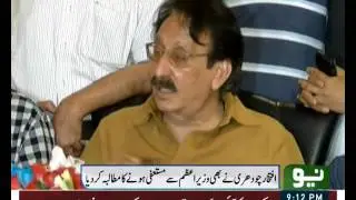Nawaz should hand over Prime Ministership to someone else: Iftikhar Chaudhry