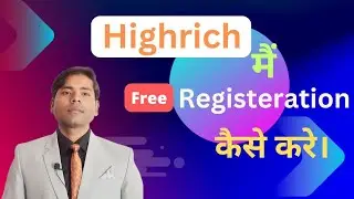 Highrich ki New Ragistration form kese kare Puri jankari