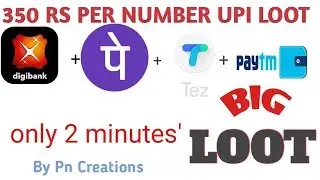 Earn unlimited loot offer :350 Rs Per Number DBS+PHONE PE+ TEZ +PAYTM Loot