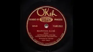 Soapstick Blues - Arthur Sims and His Creole Roof Orchestra (1926)